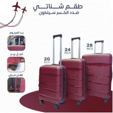 Travel Bags 