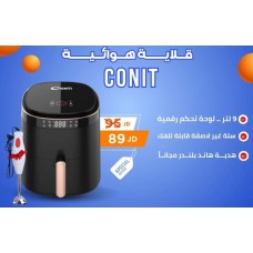 Air fryer 
