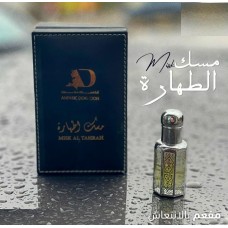 Misk al tahrah