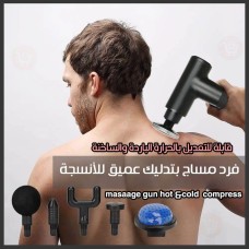 Electric massager