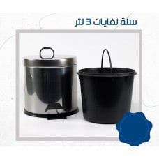 Waste basket
