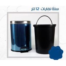 Waste basket