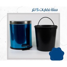 Waste basket