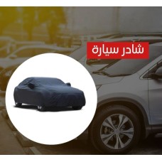 Car Shader 