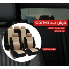 car seat cover 