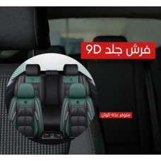 car seat cover 