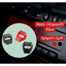 Car fingerprint accessory 