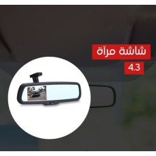 Mirror screen 