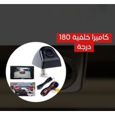 Rear Camera 
