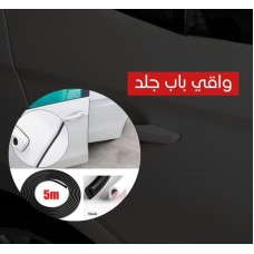 Leather door protector