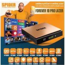 GAZAL Receiver  