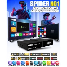 Spider Receiver