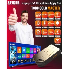 Spider Receiver
