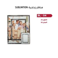 Glass view frame 