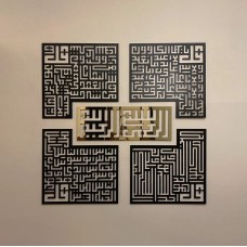 Metal plate 
