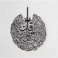 Metal plate 