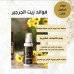 Al Hanouf oil