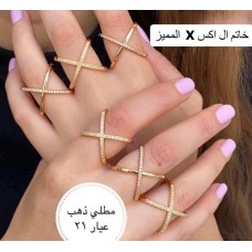 X Ring 