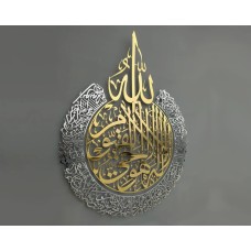 Metal plate 