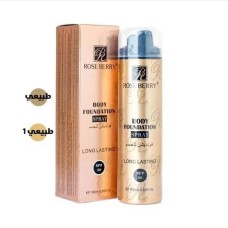 Body Foundation