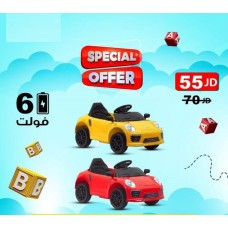 kids toy