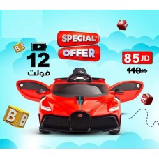 kids toy