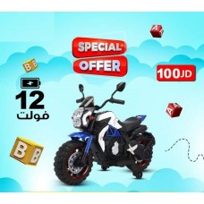 Children's motor