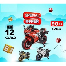 kids toy