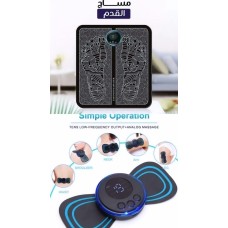 foot massager