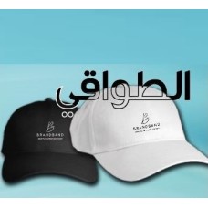Print on  cap
