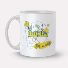 Print on mug