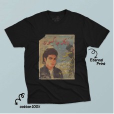 print on shirt 