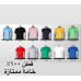 print on shirt 