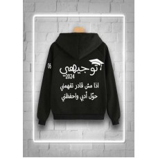 Print on hoodie