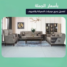 Sofa set