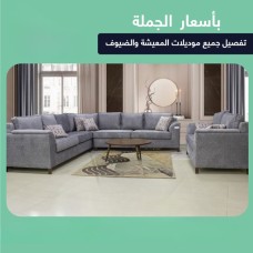 Sofa set