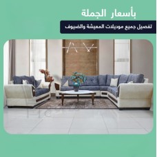 Sofa set