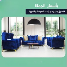 Sofa set