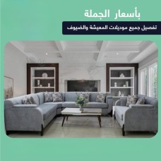Sofa set