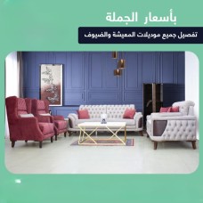 Sofa set