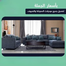 Sofa set