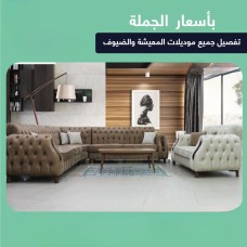 Sofa set