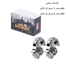PUBG Caps