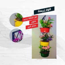 Planting pots