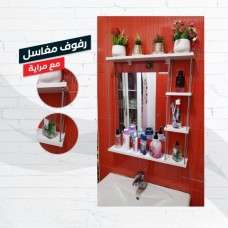Washbasin shelves