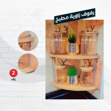 Kitchen Corner Shelves