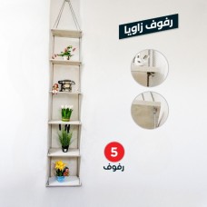 Corner shelves