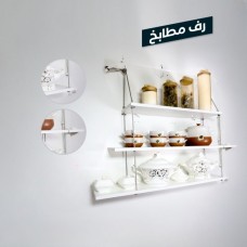 Kitchen shelves