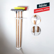 Broom hanger