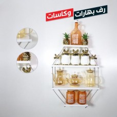 Spice rack